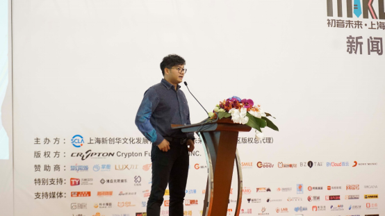 “未来有你·2017初音未来上海演唱会”新闻发布会顺利召开 资讯 第6张