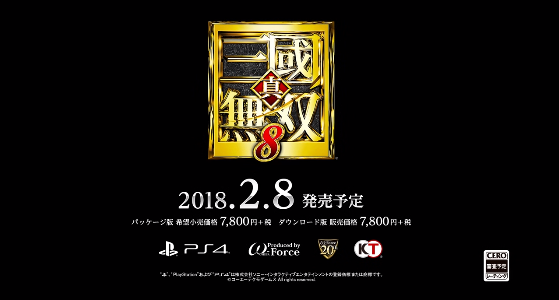 游戏《真・三国无双8》主题曲将由知名摇滚乐团「B'z」演唱 资讯 第3张