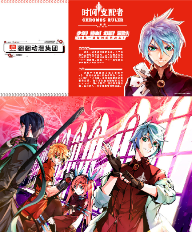 这周末小哥哥小姐姐们都去这里了！ 有份《杭州COSPLAY文化节精彩指南》请你查收 漫展 第6张