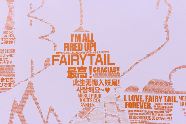 《妖精的尾巴》“留言艺术”JR涩谷站登场，开始世界巡回 资讯 第20张