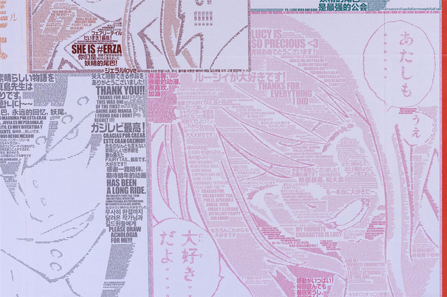 《妖精的尾巴》“留言艺术”JR涩谷站登场，开始世界巡回 资讯 第24张