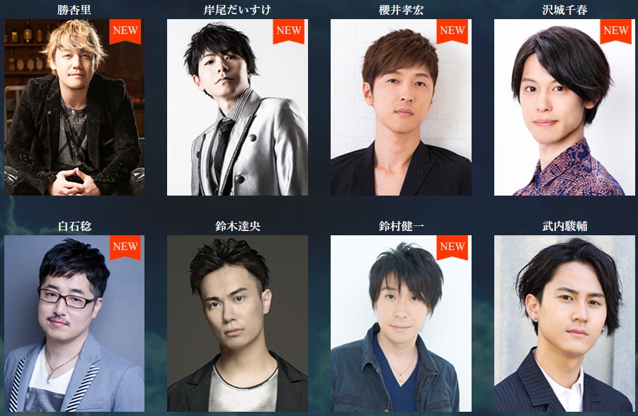 声优综艺节目《仆声》公开连续剧单元详情 资讯 第2张