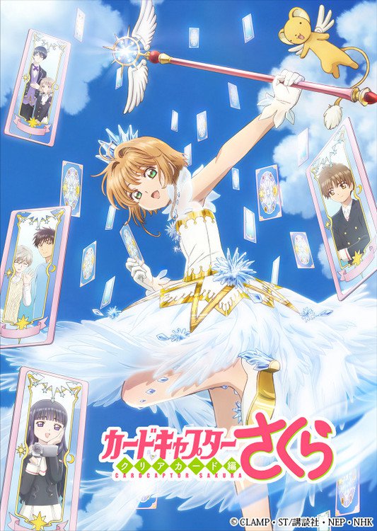 早见沙织将为新《魔卡少女樱》演唱片尾曲