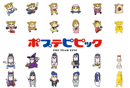 动画《Pop Team Epic》主要声优公布 资讯 第2张