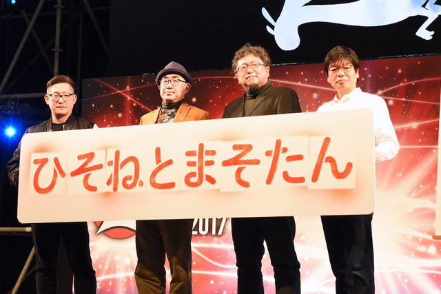 樋口真嗣监督原创TV动画「ひそねとまそたん」2018年播出 资讯 第2张