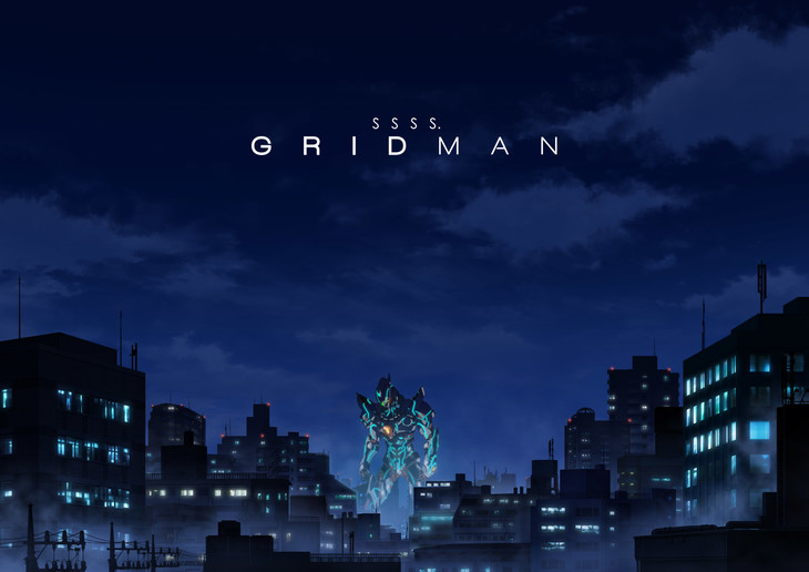 特摄剧《电光超人古立特》原案新作动画《SSSS.GRIDMAN》2018年播出