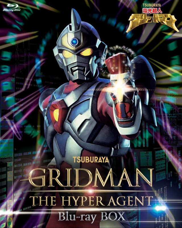 特摄剧《电光超人古立特》原案新作动画《SSSS.GRIDMAN》2018年播出 资讯 第5张