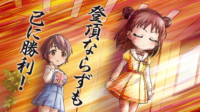 藤本彩花加盟《偶像大师 灰姑娘女孩剧场》 资讯 第7张