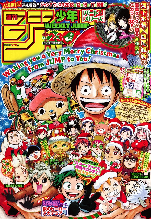 《周刊少年JUMP》50周年纪念 西尾维新×河下水希短篇刊载 资讯 第2张