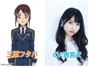 动画《新干线变形机器人》公布3名追加声优 资讯 第2张