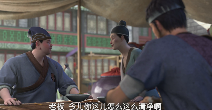 配角也抢戏？细数《少年锦衣卫》里让人过目不忘的配角们 资讯 第7张