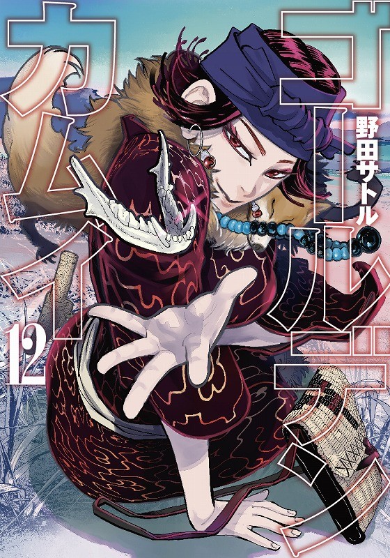 动画《黄金神威》将于2018年4月开播 资讯 第6张