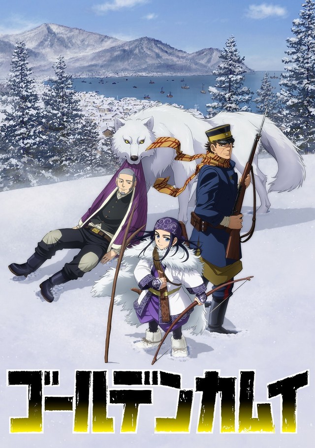 动画《黄金神威》将于2018年4月开播 资讯 第5张