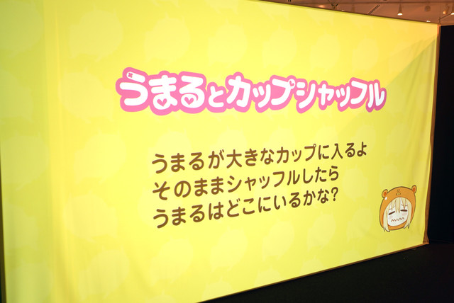 《干物妹！小埋》展览会东京开展 资讯 第7张
