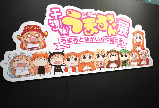 《干物妹！小埋》展览会东京开展 资讯 第8张
