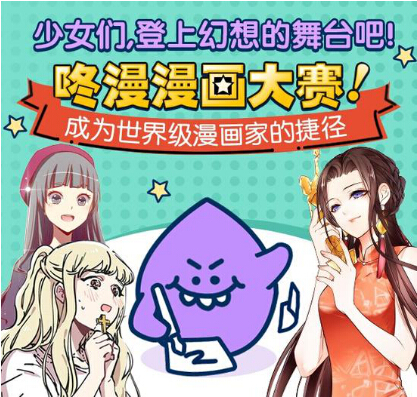 《面具》12月21日咚漫首发 中韩合作书写国漫新传奇 业内 第4张