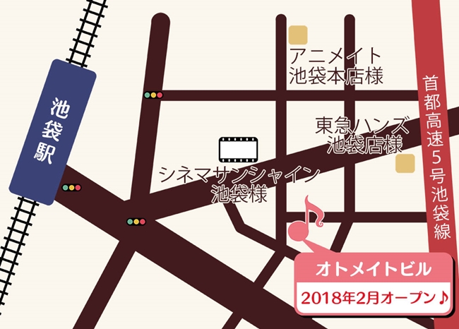 乙女游戏厂商「otomate」大楼将在池袋于2018年2月开业 资讯 第2张