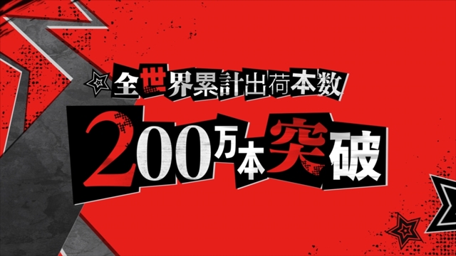 动画《女神异闻录5》新情报公布 资讯 第3张