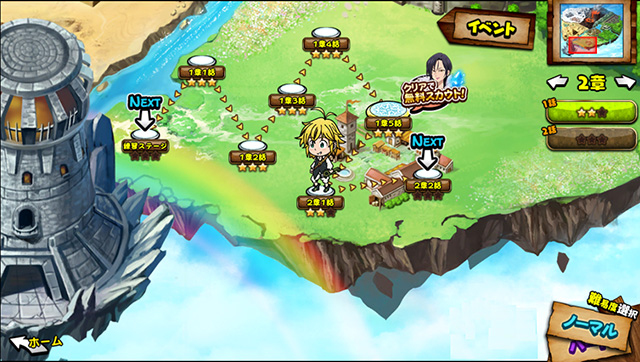 《七大罪》改编网页游戏「梦幻大冒险」预计2018年冬上线运营 资讯 第3张