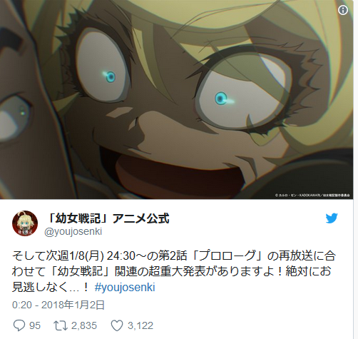 动画《幼女战记》可能要推出第二季