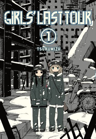 漫画《少女终末旅行》即将完结 资讯 第2张
