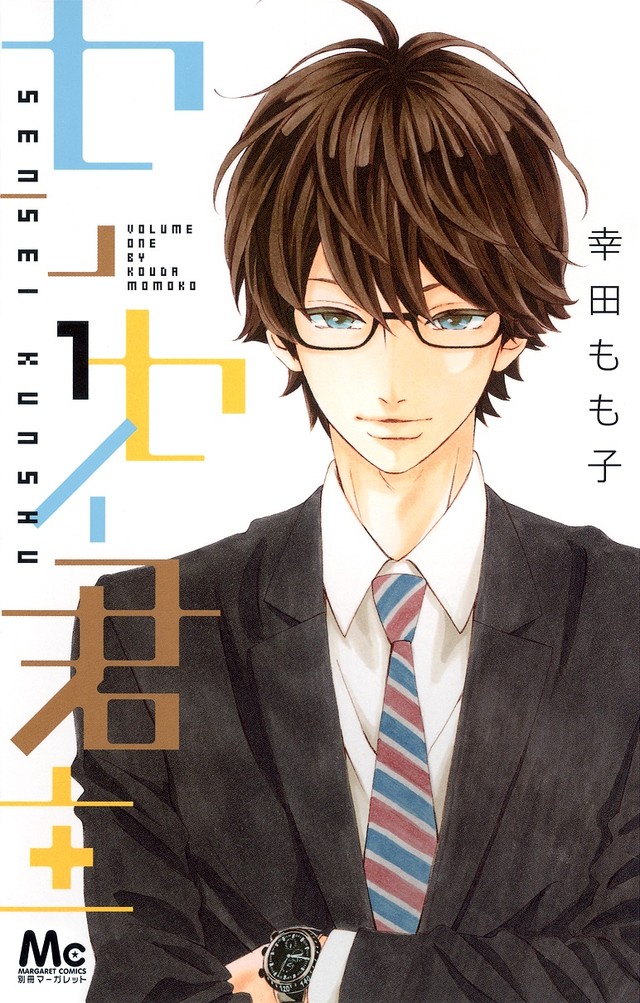 漫画《君主！先发制人！》真人电影化 竹内凉真&滨边美波主演 资讯 第4张