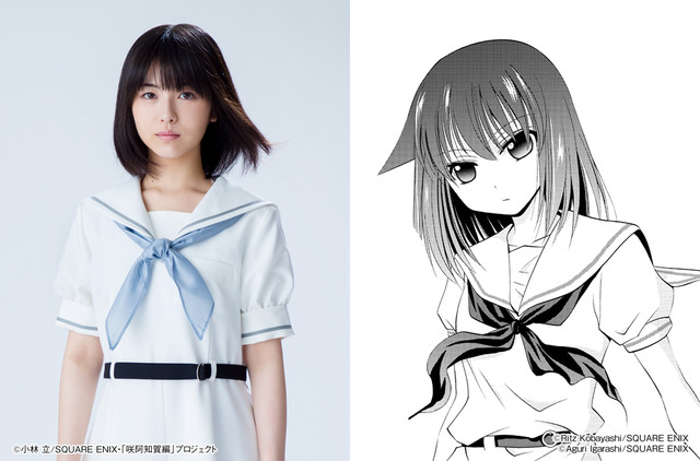 日剧《天才麻将少女 阿知贺编 episode of side-A》由滨边美波主演 资讯 第2张