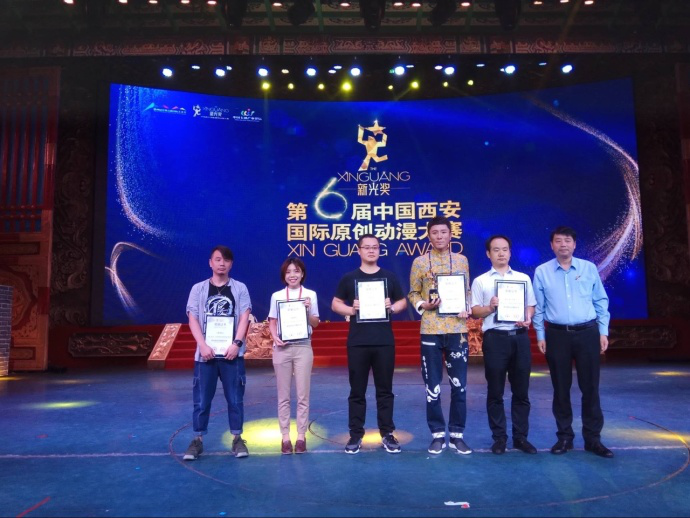 热血不休，《雄兵连》开辟2017年度科幻国漫新潮 业内 第2张