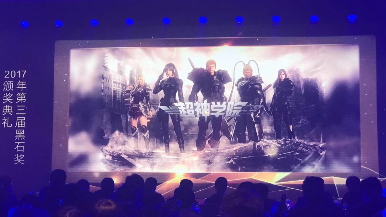 热血不休，《雄兵连》开辟2017年度科幻国漫新潮 业内 第6张