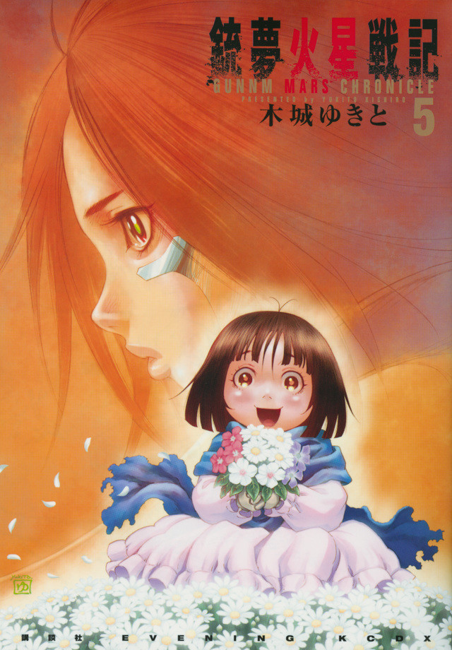 《铳梦》好莱坞版《Alita：Battle Angel》今年夏季上映 卡梅隆担任制片&编剧 资讯 第2张