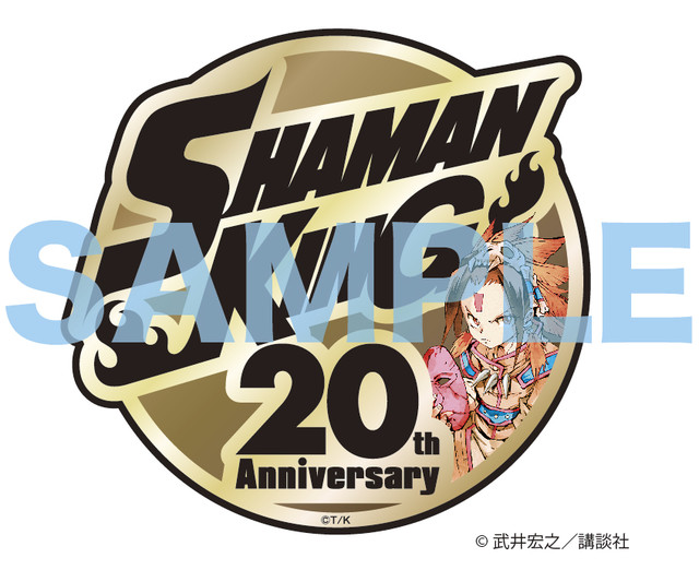 武井宏之《通灵王》20周年纪念网站举行376名角色人气大投票 资讯 第2张