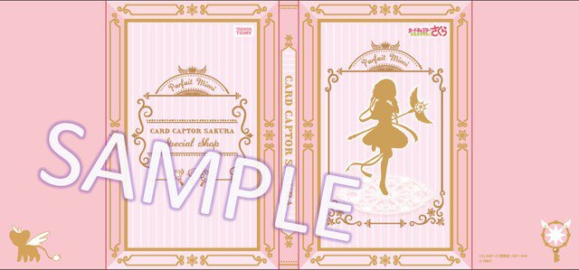 动画《魔卡少女樱 透明卡牌篇》梦之杖商品化确定 资讯 第6张