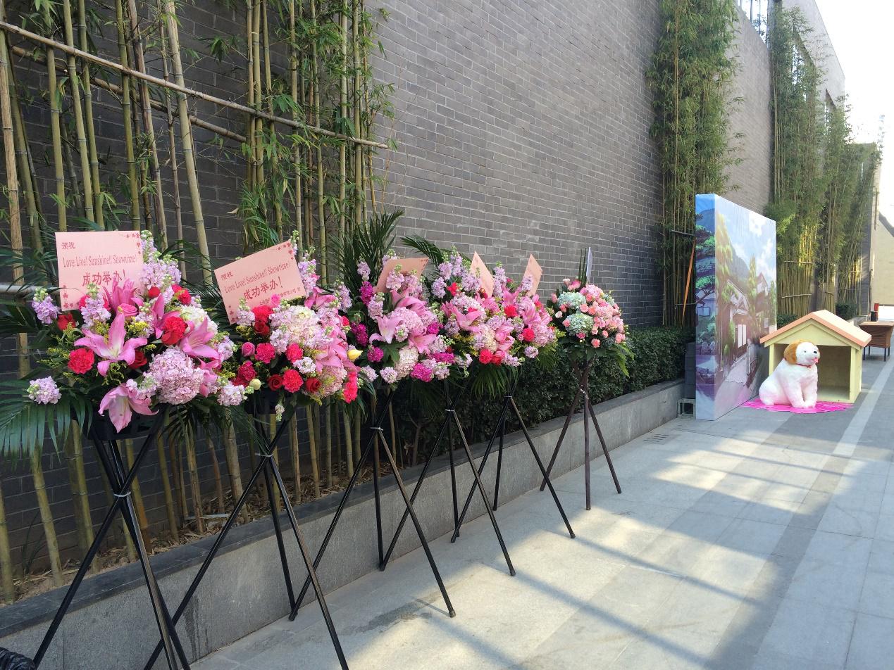 Love Live! Sunshine!!来了！———Love Live! Sunshine!! Showtime企划展开幕仪式完美启动 漫展 第5张