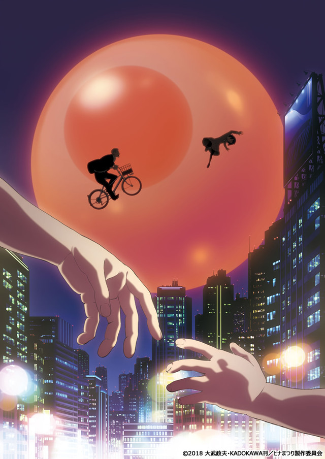 动画《黑社会的超能力女儿》追加声优公布 资讯 第5张