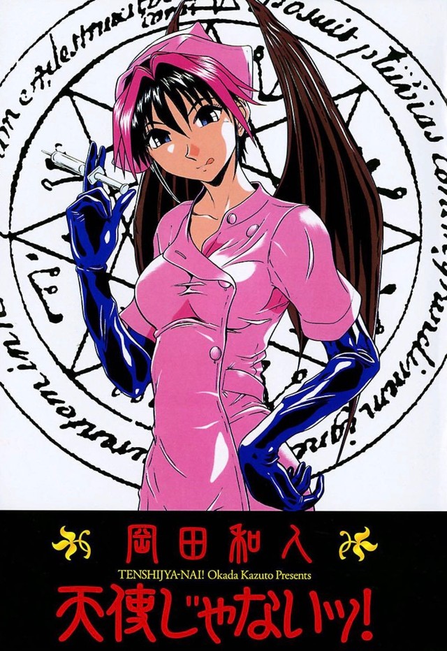 冈田和人大尺度漫画《我不是天使》真人电影化 柳伊吕波&吉崎绫主演 资讯 第11张