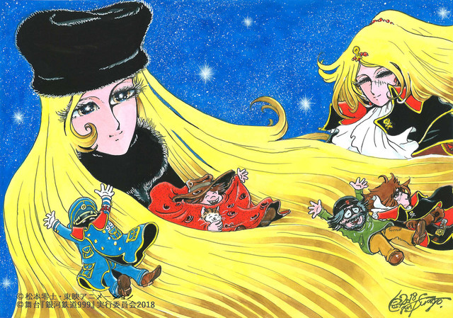 祝・松本零土诞辰80周年《银河铁道999》新插画&舞台剧视觉图公开