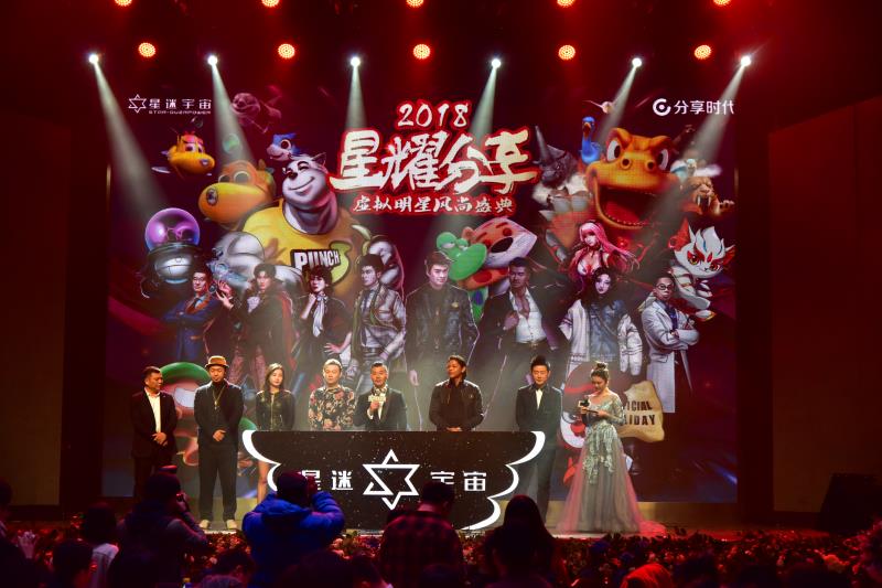 超次元明星诞生季，中国超级英雄横空出世 资讯 第2张