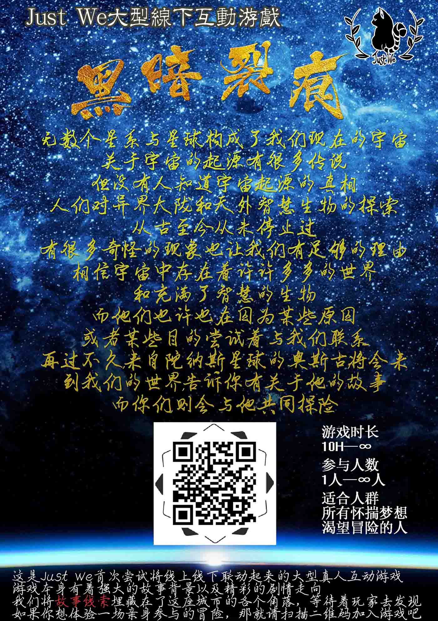 第七届Just We动漫游戏嘉年华 起航了！ 漫展 第7张
