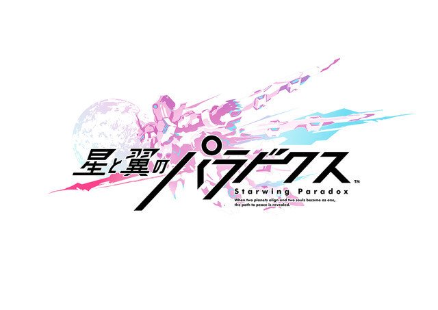 贞本义行角色设计的新企划《星与翼的悖论》启动 资讯 第2张