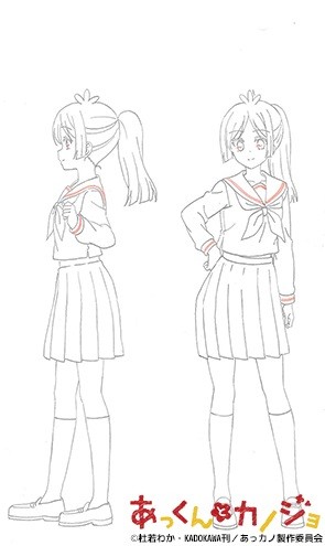 动画《敦君与女朋友》今春开播 资讯 第5张