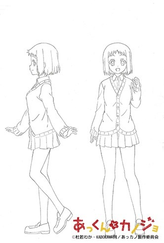 动画《敦君与女朋友》今春开播 资讯 第3张