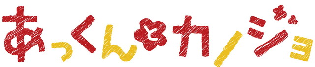 动画《敦君与女朋友》今春开播 资讯 第6张