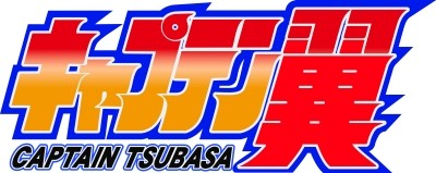 《足球小将》新版动画片头曲由杰尼斯WEST演唱 资讯 第7张