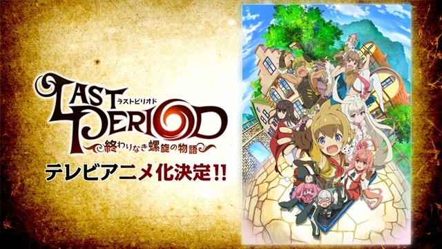 RPG游戏《最后的终止符》动画化 4月开播 资讯 第7张