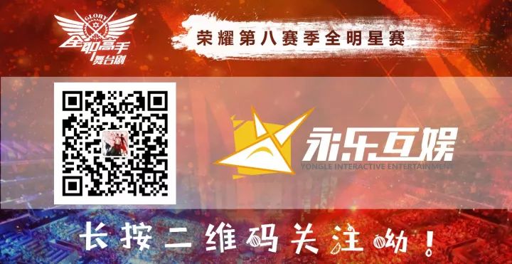 《全职高手》舞台剧南京站震撼来袭 业内 第3张
