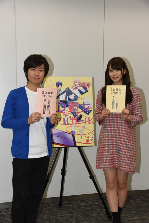 动画《3D彼女》公开主要声优