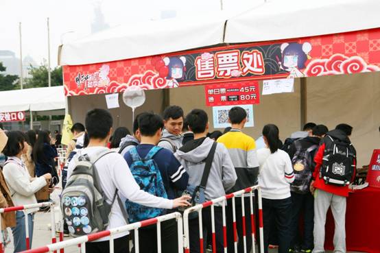 2018年第十三届月邪动漫冬季盛典圆满落幕 漫展 第2张