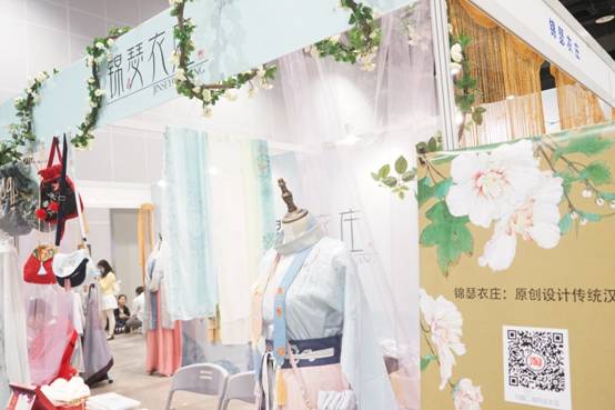 2018年第十三届月邪动漫冬季盛典圆满落幕 漫展 第22张