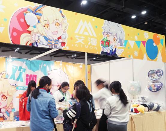 2018年第十三届月邪动漫冬季盛典圆满落幕 漫展 第23张