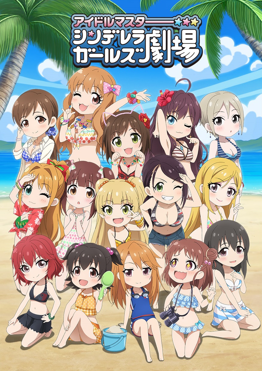 动画《偶像大师 灰姑娘女孩剧场》第三季确定，今年7月播出